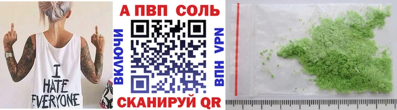наркотики  Гаврилов Посад  A-PVP СК КРИС 