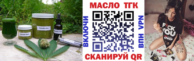 Еда ТГК конопля  Гаврилов Посад 