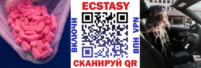 наркошоп  Гаврилов Посад  Экстази ешки 