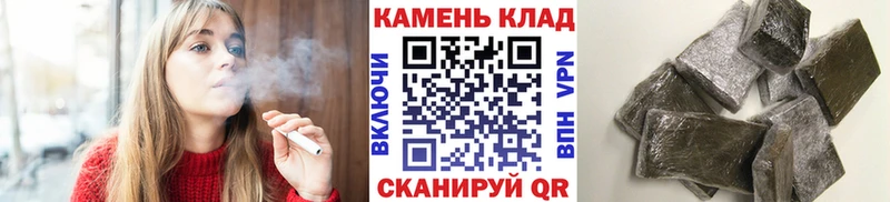 ГАШ гарик  площадка официальный сайт  Гаврилов Посад 