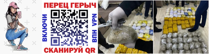 дарнет шоп Гаврилов Посад ГЕРОИН афганец