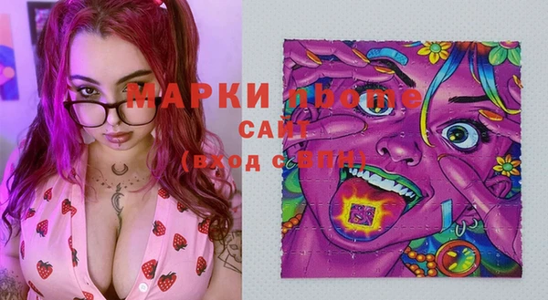дистиллят марихуана Абинск