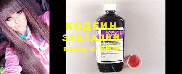 марки lsd Абаза