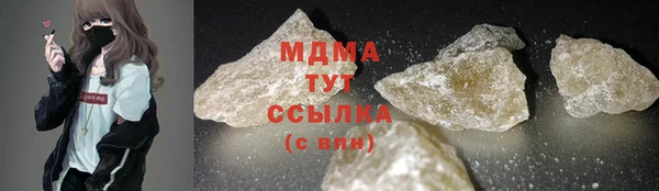 MDMA Алзамай