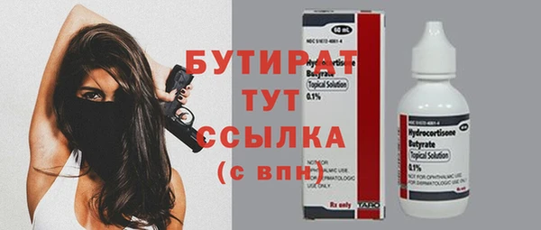 apvp Сафоново