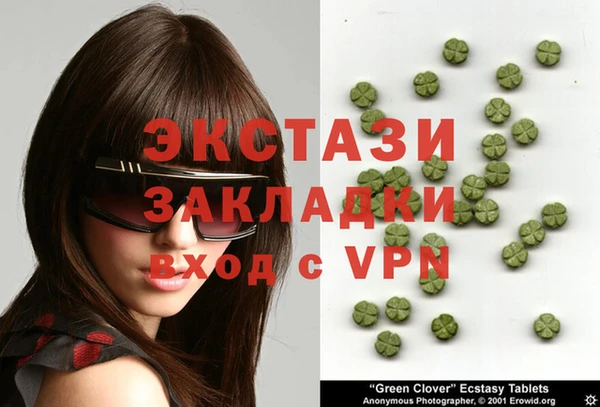 гашиш Саяногорск