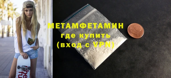 марки lsd Абаза