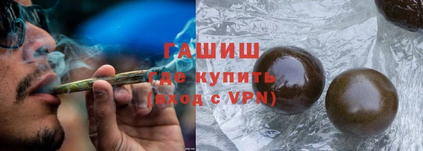 дистиллят марихуана Абинск