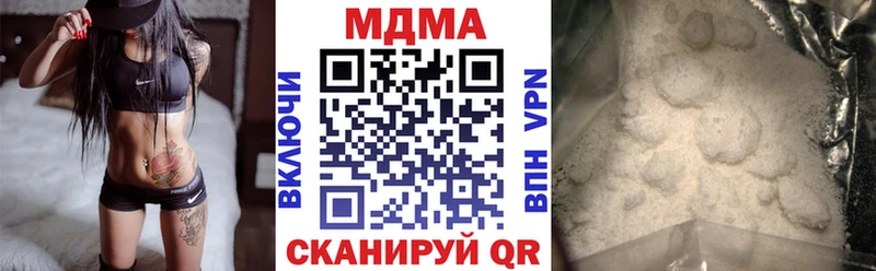 МДМА молли  Гаврилов Посад 