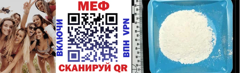 Меф mephedrone  Гаврилов Посад 