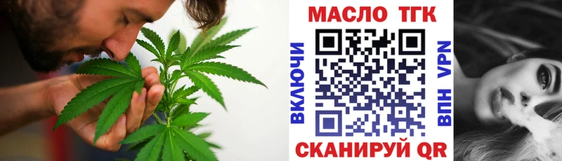 Дистиллят ТГК вейп с тгк  Гаврилов Посад 